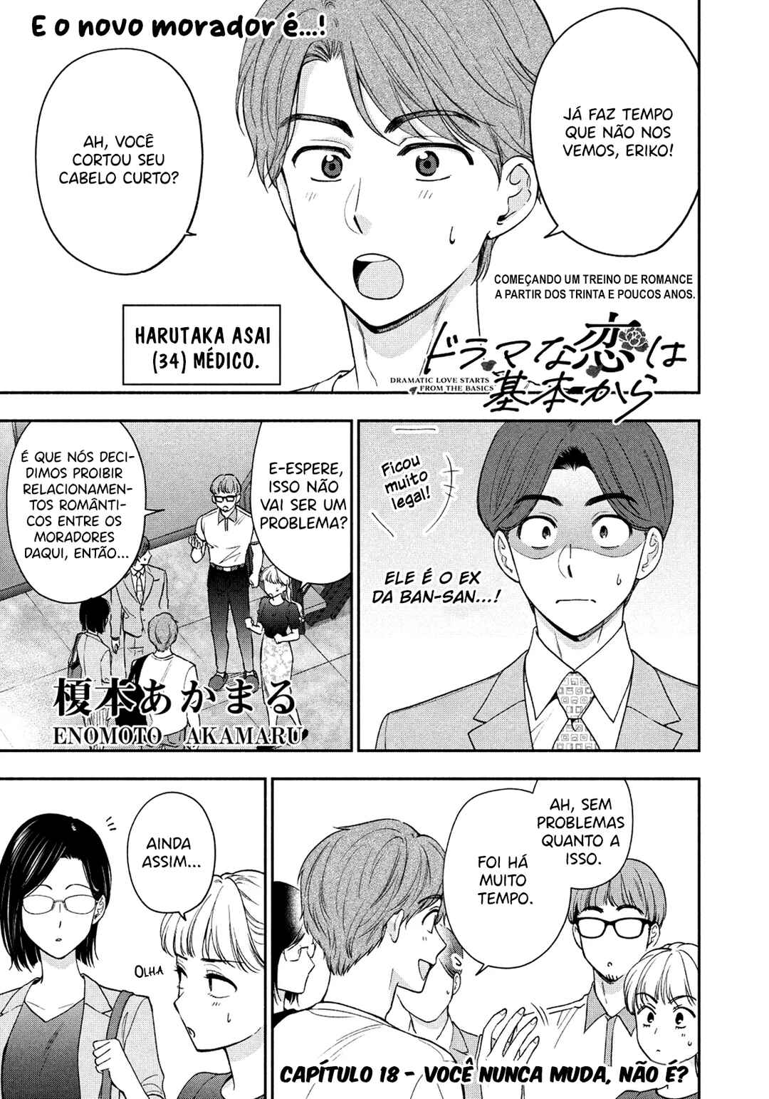 Drama na Koi wa Kihon kara Chapter 18 - Page 2