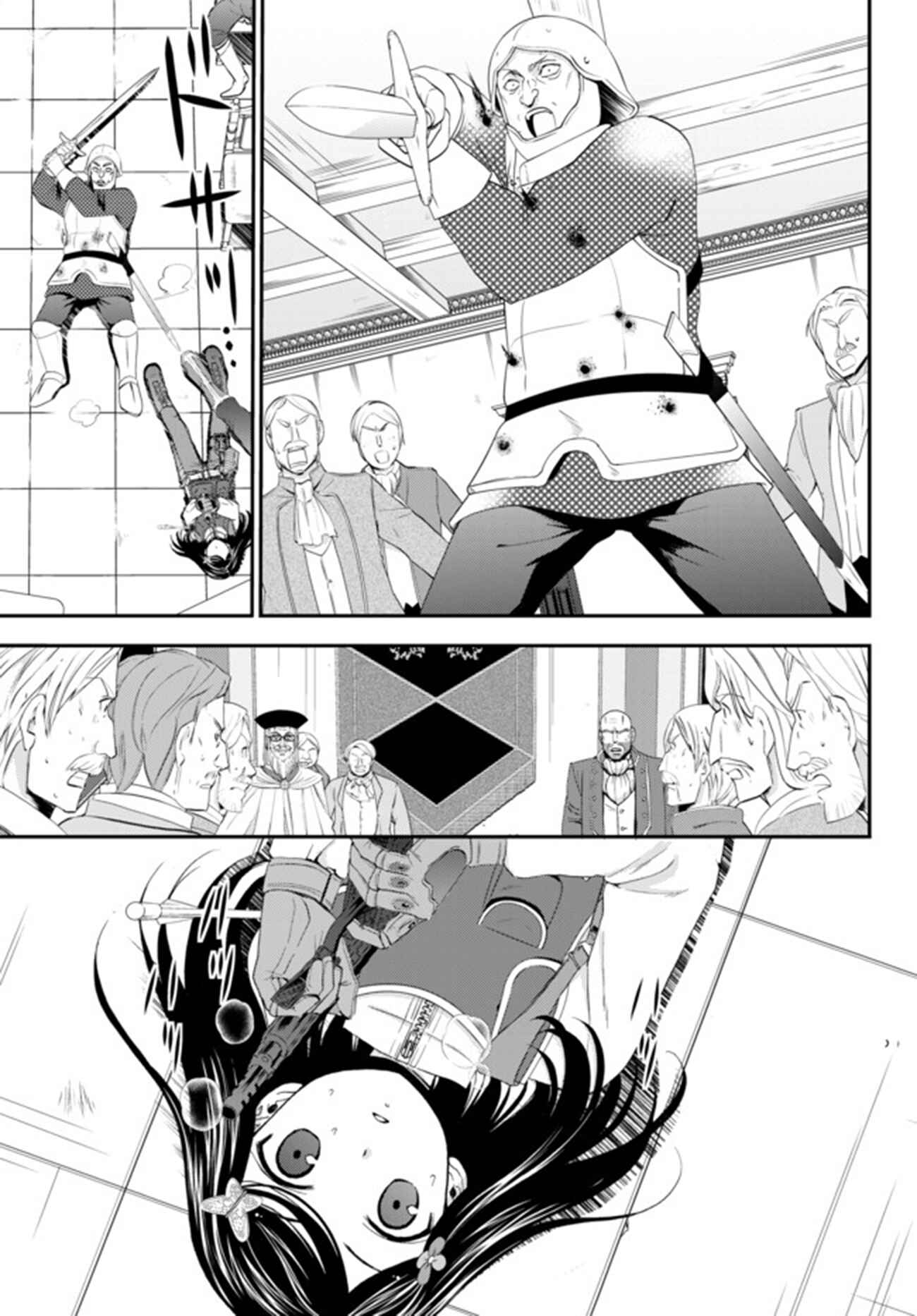 Rougo ni Sonaete Isekai de 8-manmai no Kinka wo Tamemasu Chapter 29 - Page 10