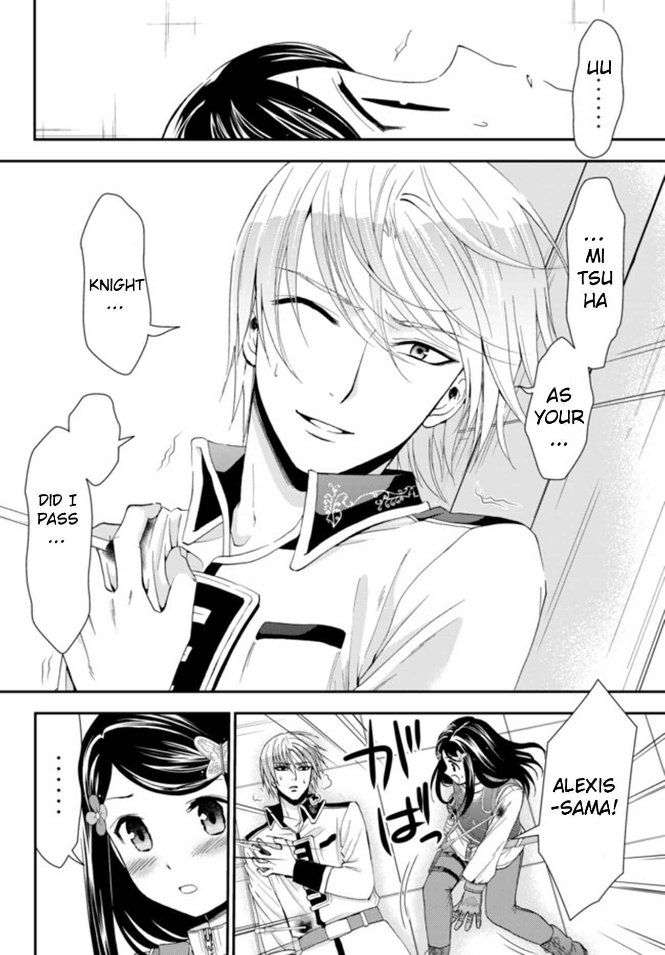 Rougo ni Sonaete Isekai de 8-manmai no Kinka wo Tamemasu Chapter 29 - Page 11