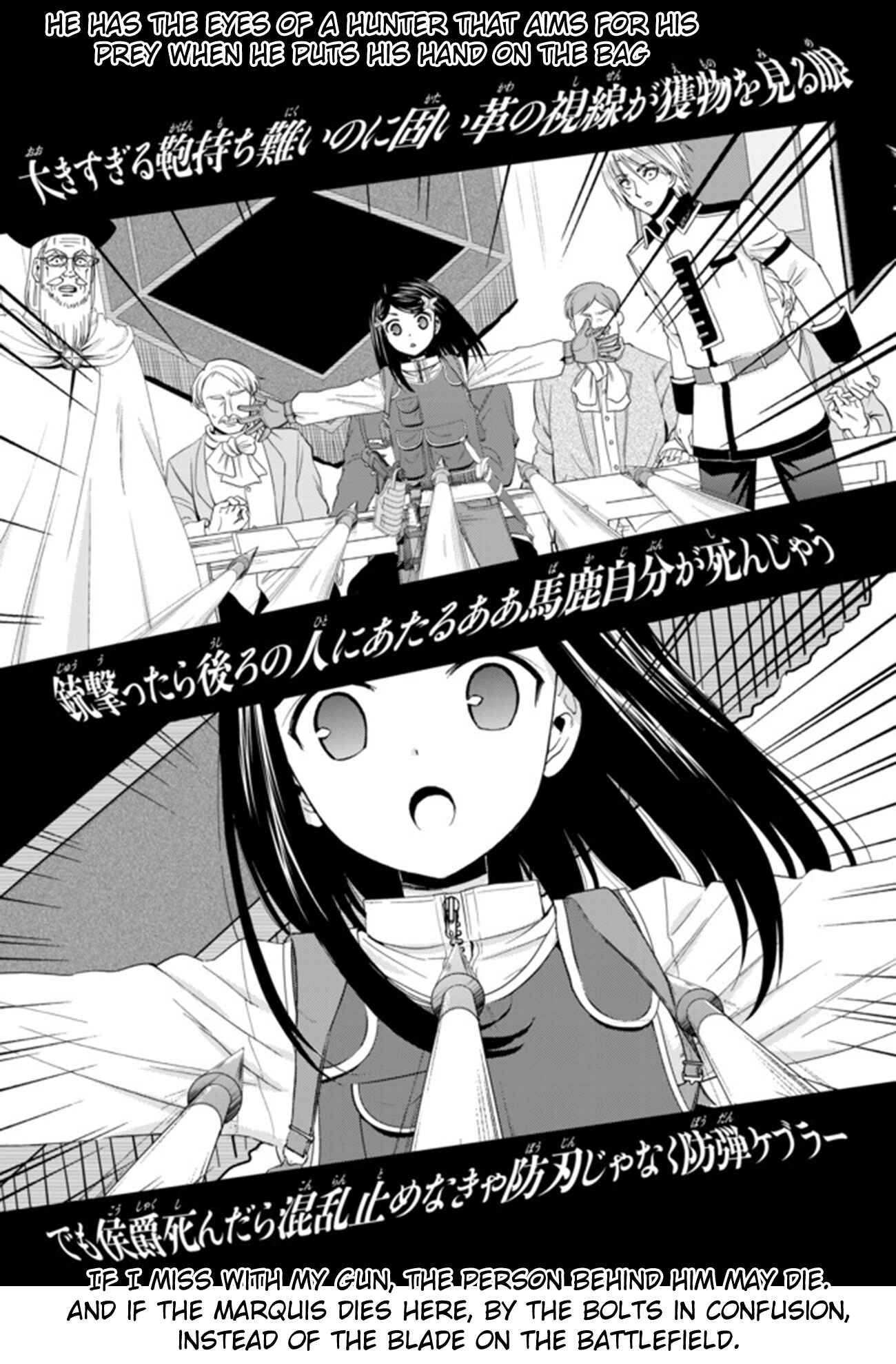 Rougo ni Sonaete Isekai de 8-manmai no Kinka wo Tamemasu Chapter 29 - Page 5