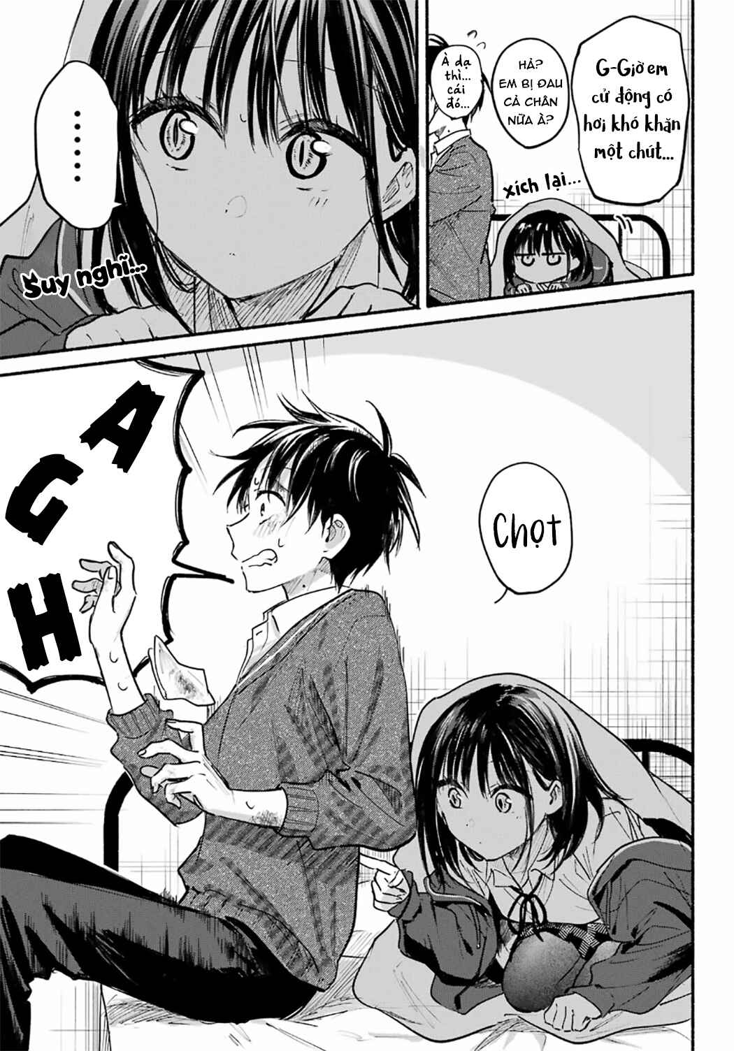 Tonari no Neko to Koi Shirazu Chapter 25 - Page 16