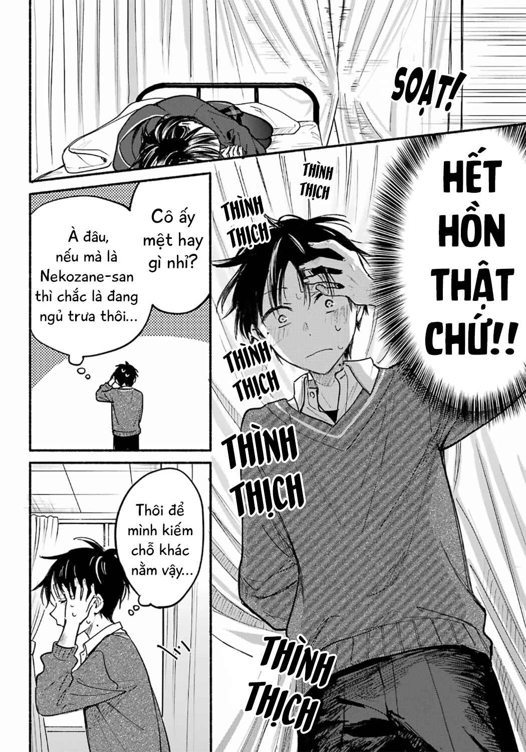 Tonari no Neko to Koi Shirazu Chapter 25 - Page 7