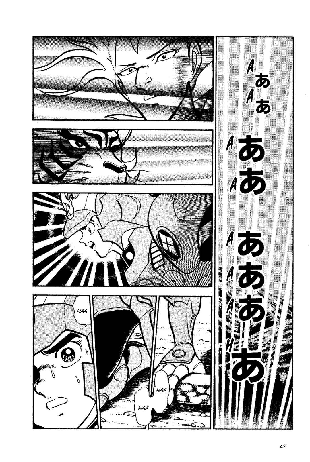 New Ronin Warriors Chapter 2 - Page 7