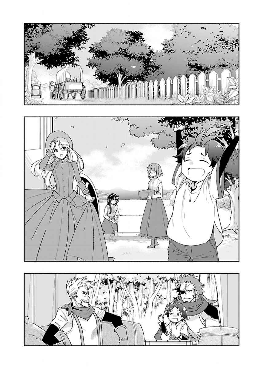Tensei Shite Inaka de Slow Life wo Okuritai Chapter 52 - Page 12