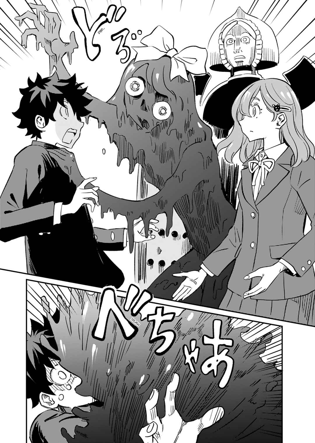 Obokoi Majo wa Majiwaritai! Chapter 41 - Page 24