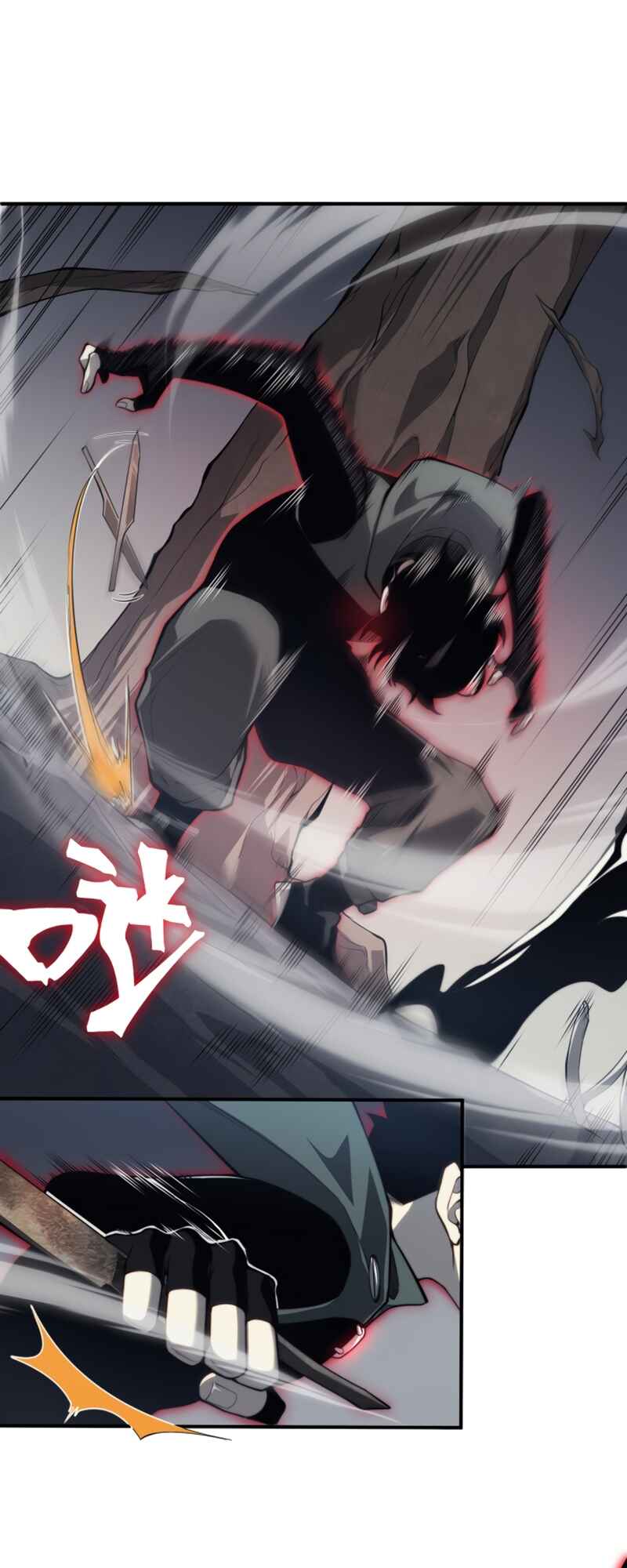 Wo, Jinhua, Emo Chapter 7 - Page 32