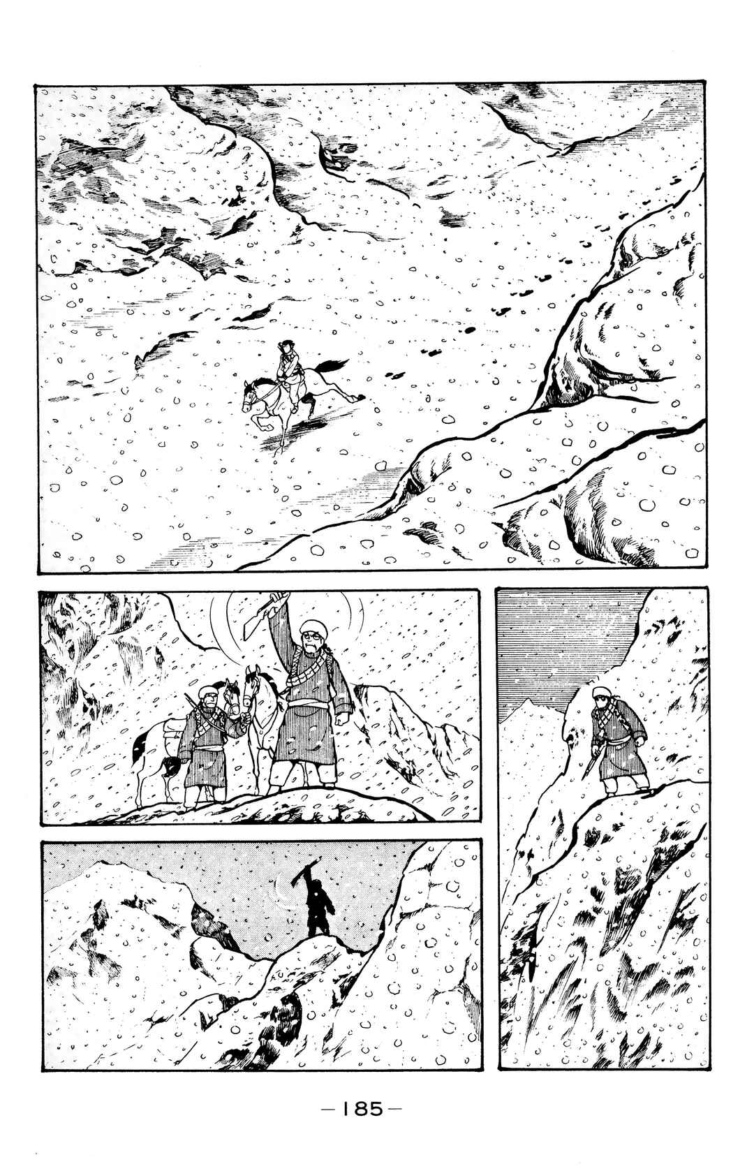 Wolf Constellation Chapter 23 - Page 16