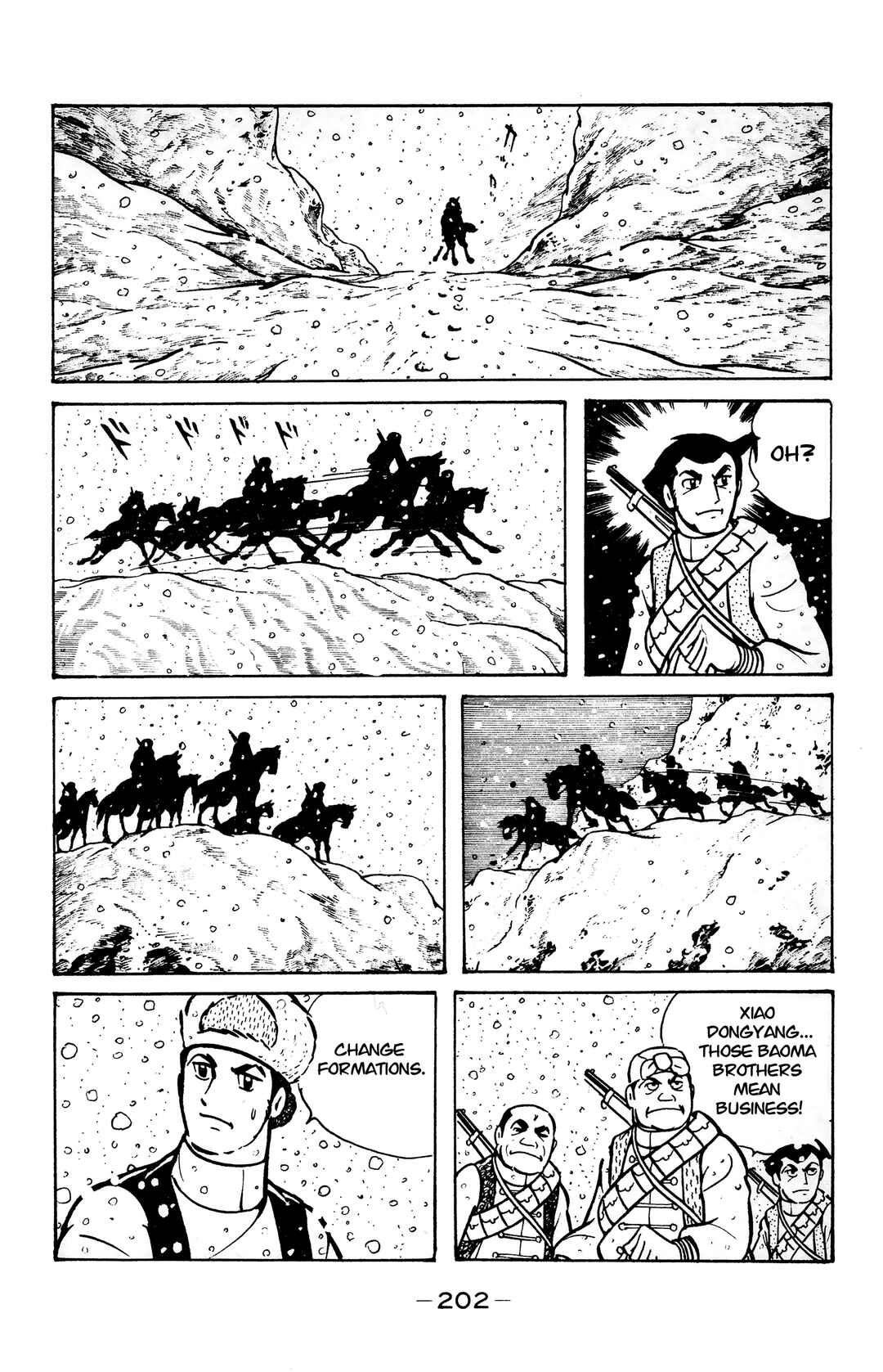Wolf Constellation Chapter 23 - Page 33