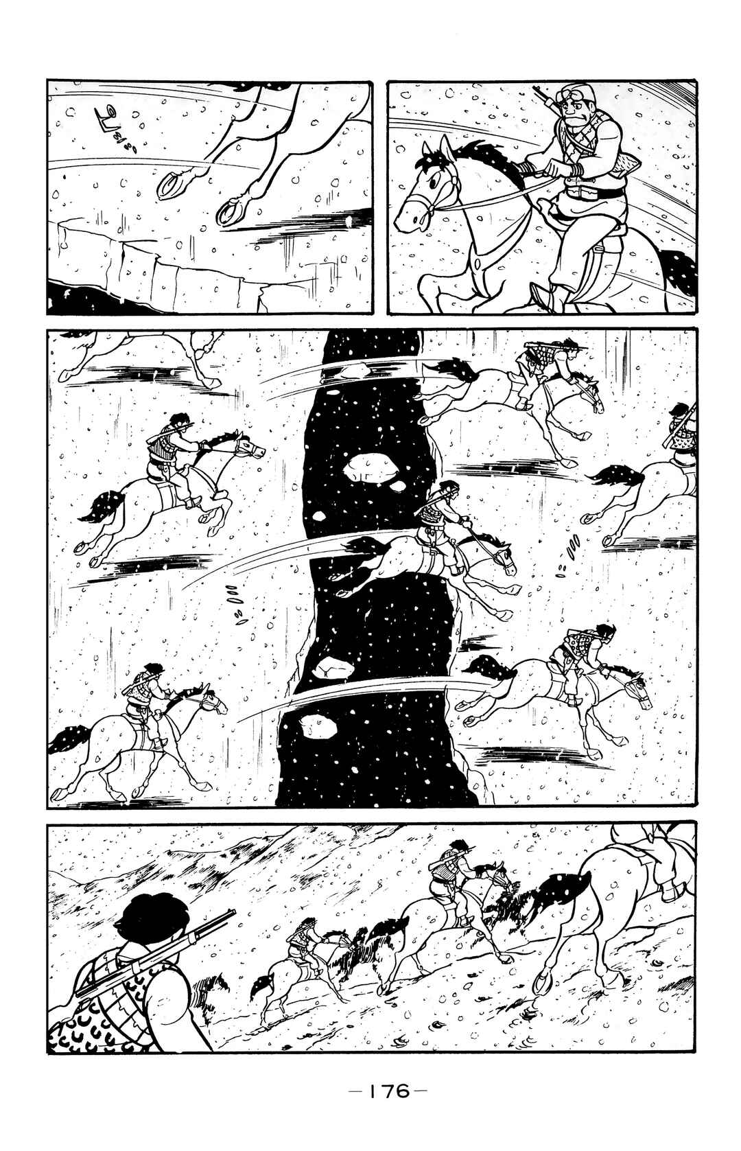 Wolf Constellation Chapter 23 - Page 7