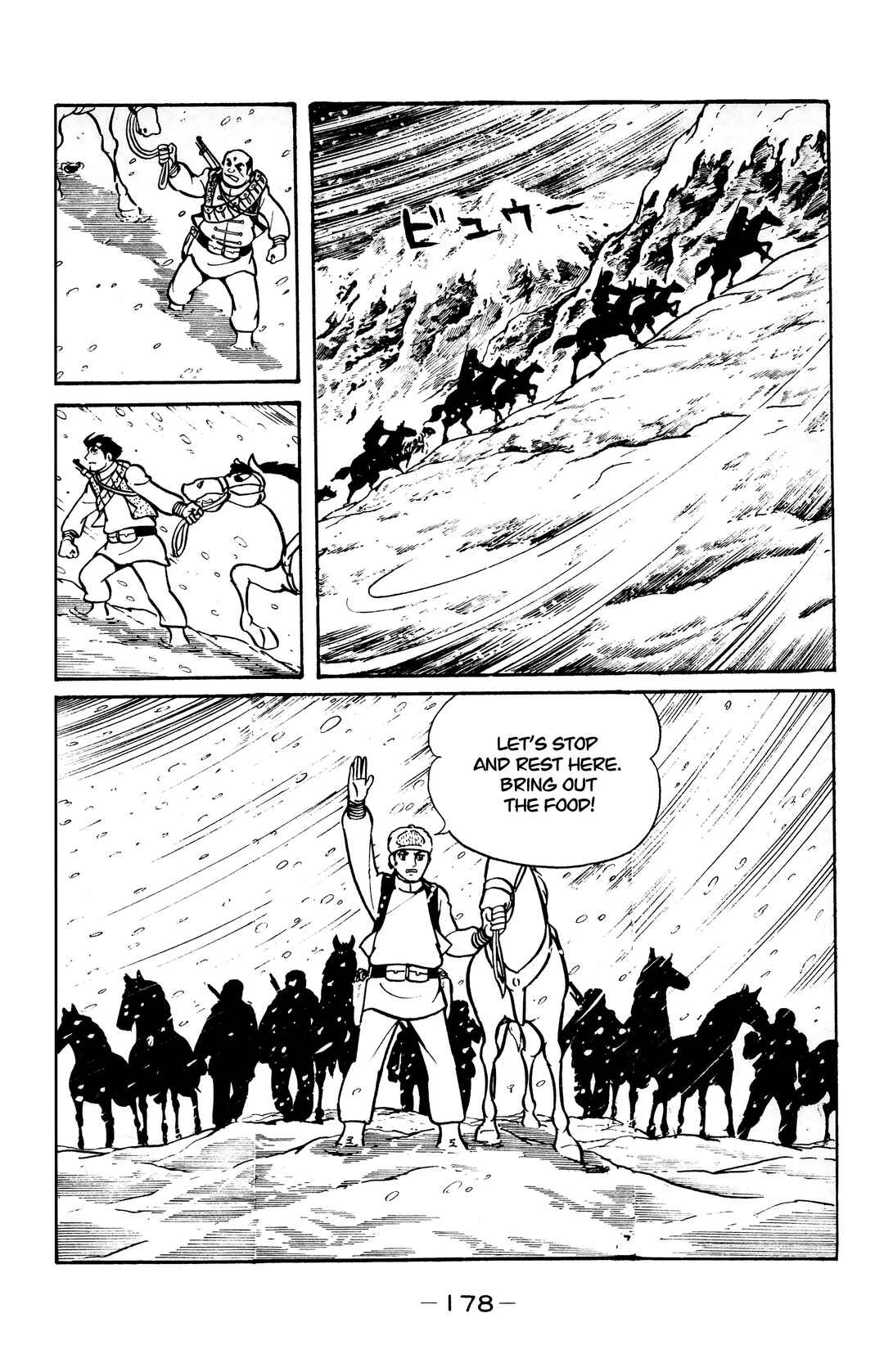 Wolf Constellation Chapter 23 - Page 9