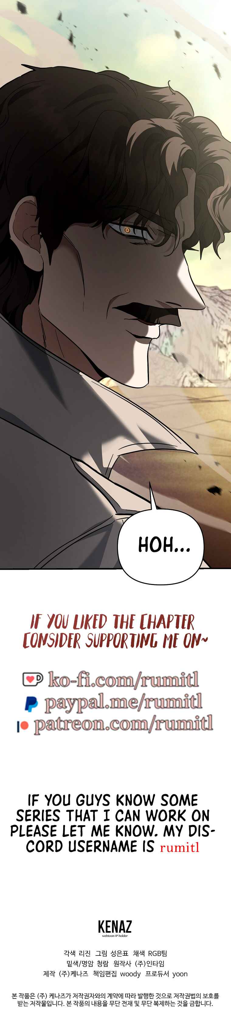 I Became a Swordsmanship Instructor at the Academy Chapter 42 - Page 75