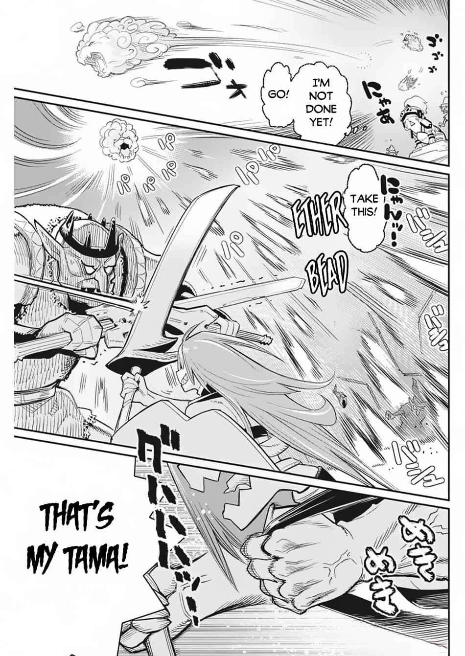 S-Rank Monster no "Behemoth" dakedo, Neko to Machigawarete Elf Musume no Pet to Shite Kurashitemasu Chapter 65 - Page 11
