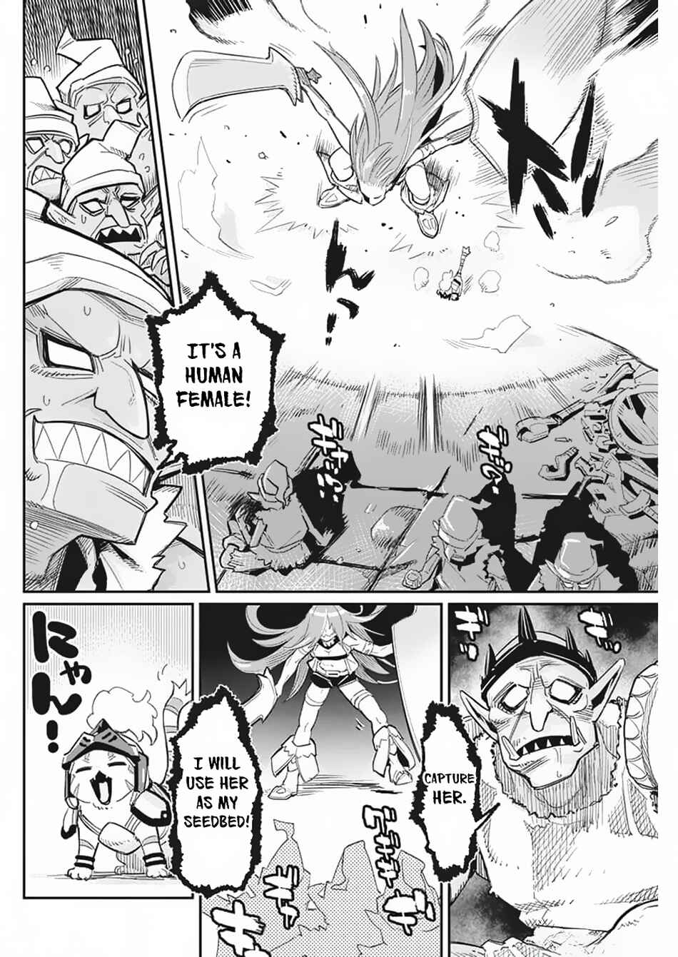 S-Rank Monster no "Behemoth" dakedo, Neko to Machigawarete Elf Musume no Pet to Shite Kurashitemasu Chapter 65 - Page 6