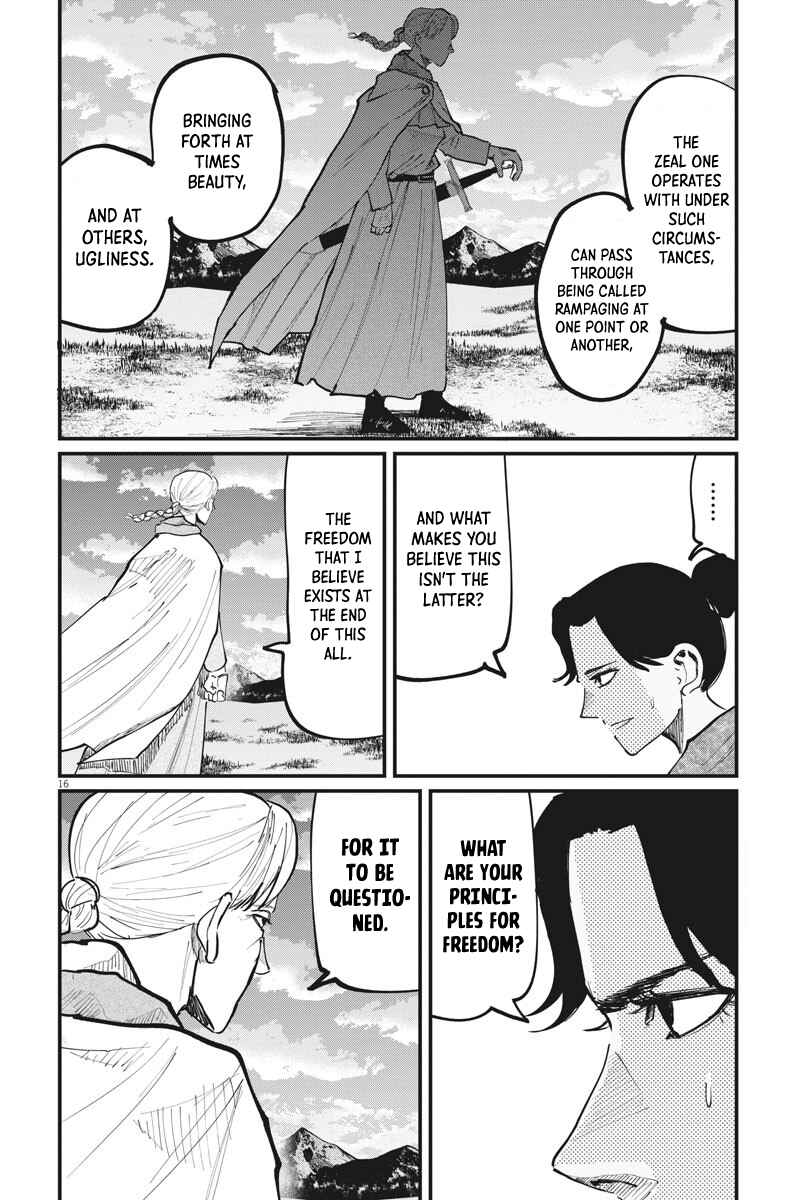 Orb: On the Movements of the Earth Chapter 46 - Page 16