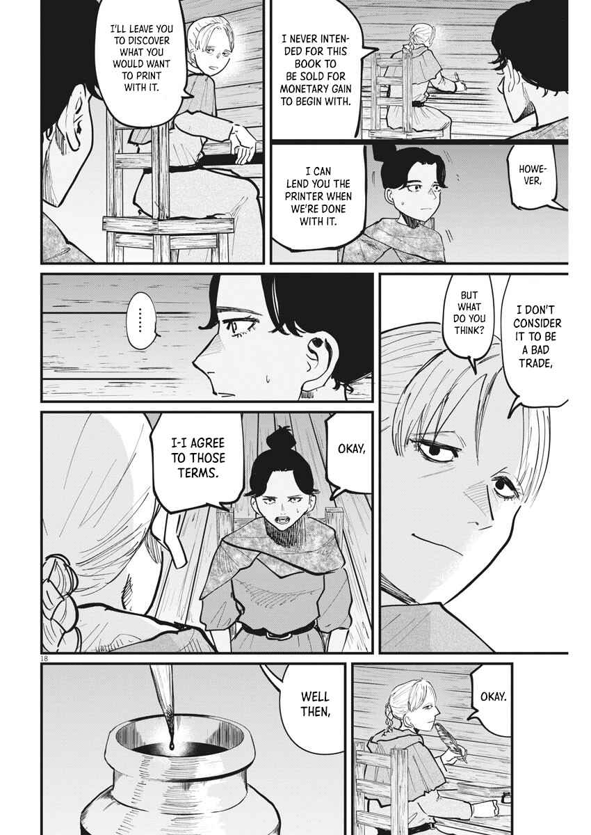 Orb: On the Movements of the Earth Chapter 46 - Page 18
