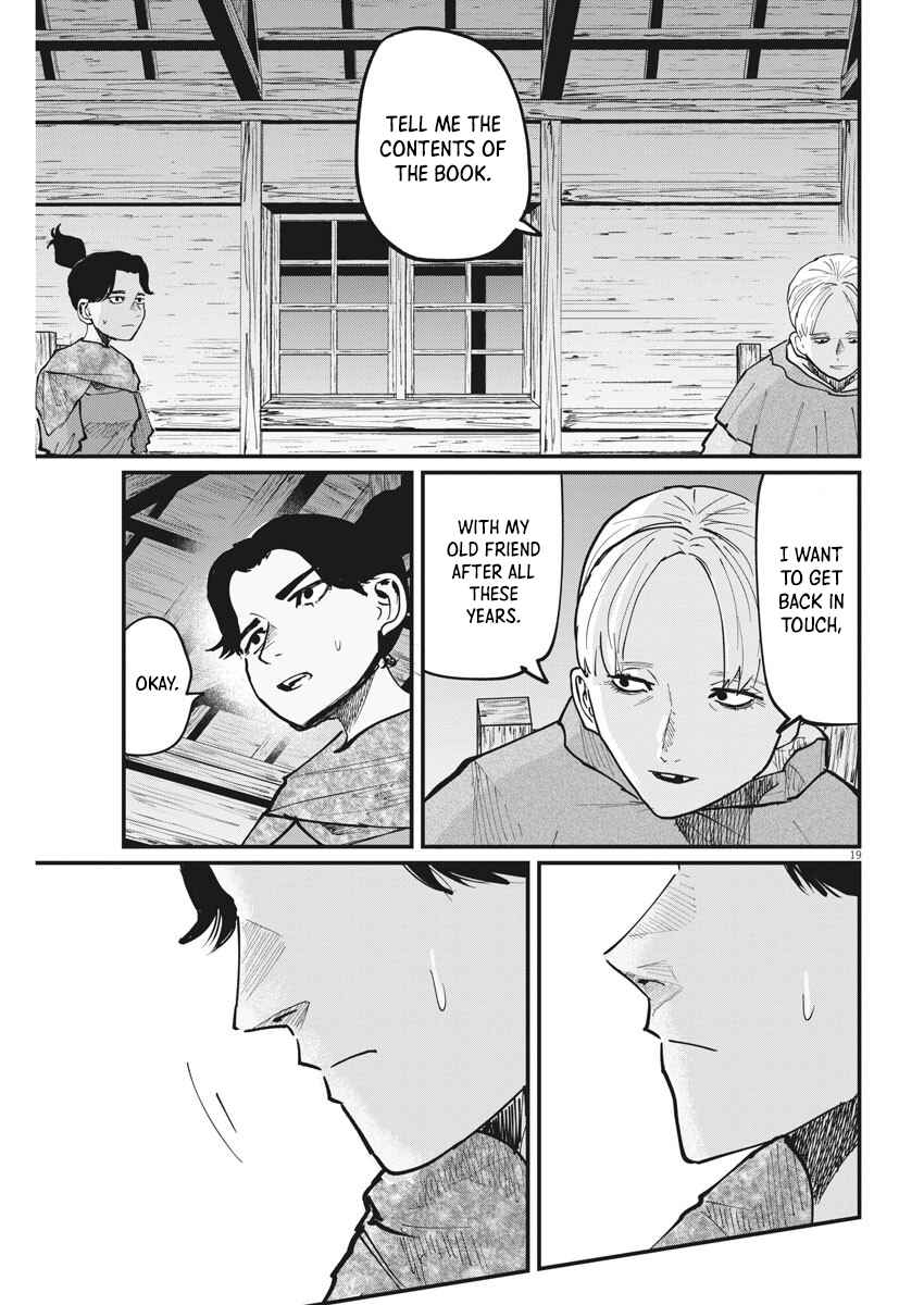 Orb: On the Movements of the Earth Chapter 46 - Page 19