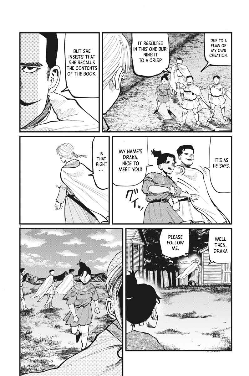Orb: On the Movements of the Earth Chapter 46 - Page 2