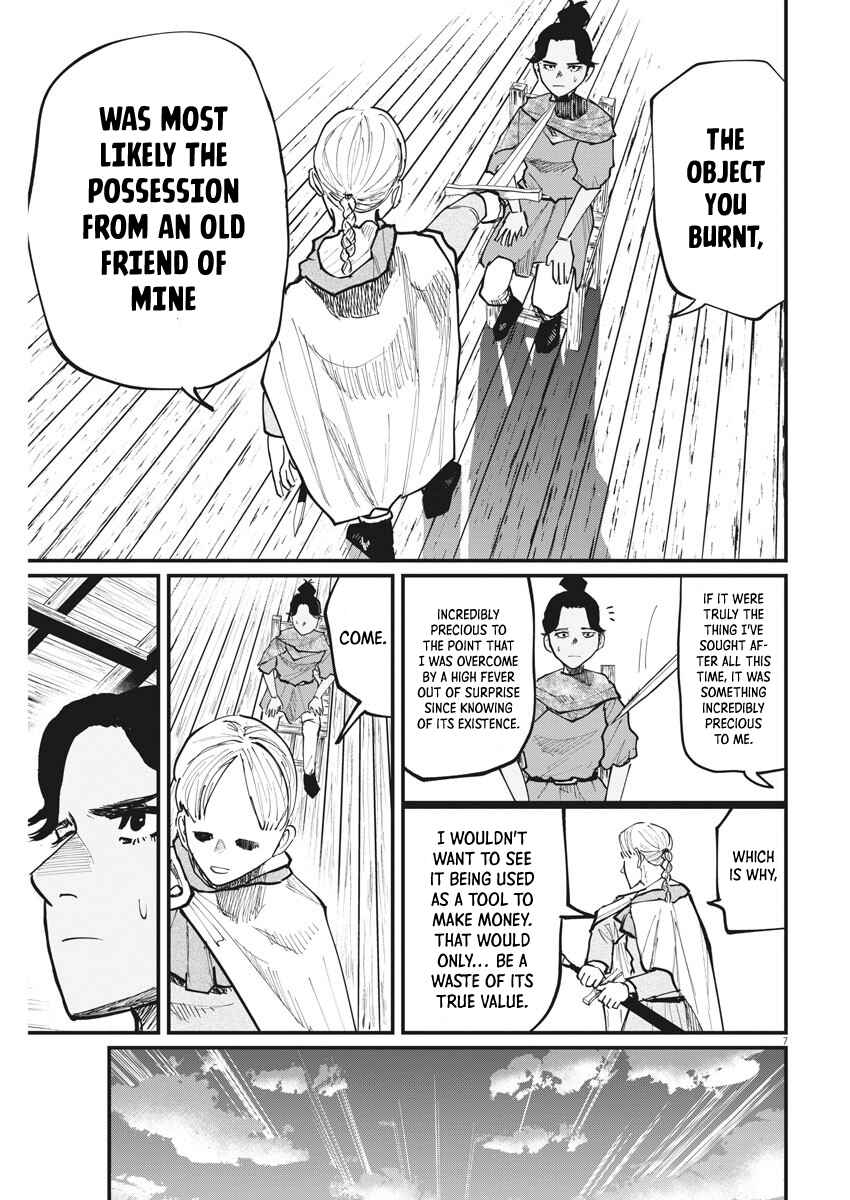 Orb: On the Movements of the Earth Chapter 46 - Page 7