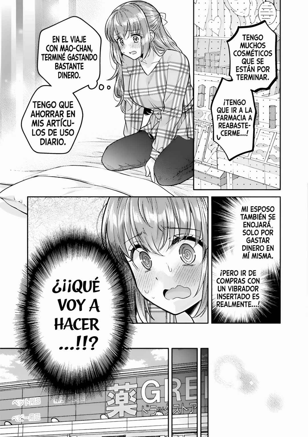 Hitozuma to JK Chapter 31 - Page 16