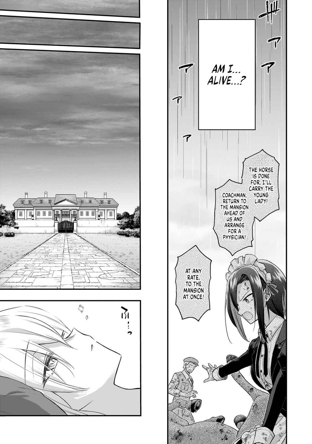 Hissatsu Reijou Liese ~Tensei Shita Saikyou no Koroshiya wa, Yami wo Matou Akuyaku Reijou to Naru~ Chapter 1 - Page 10