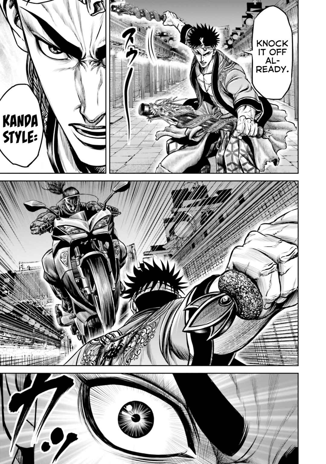 Tokyo Duel Chapter 107 - Page 11