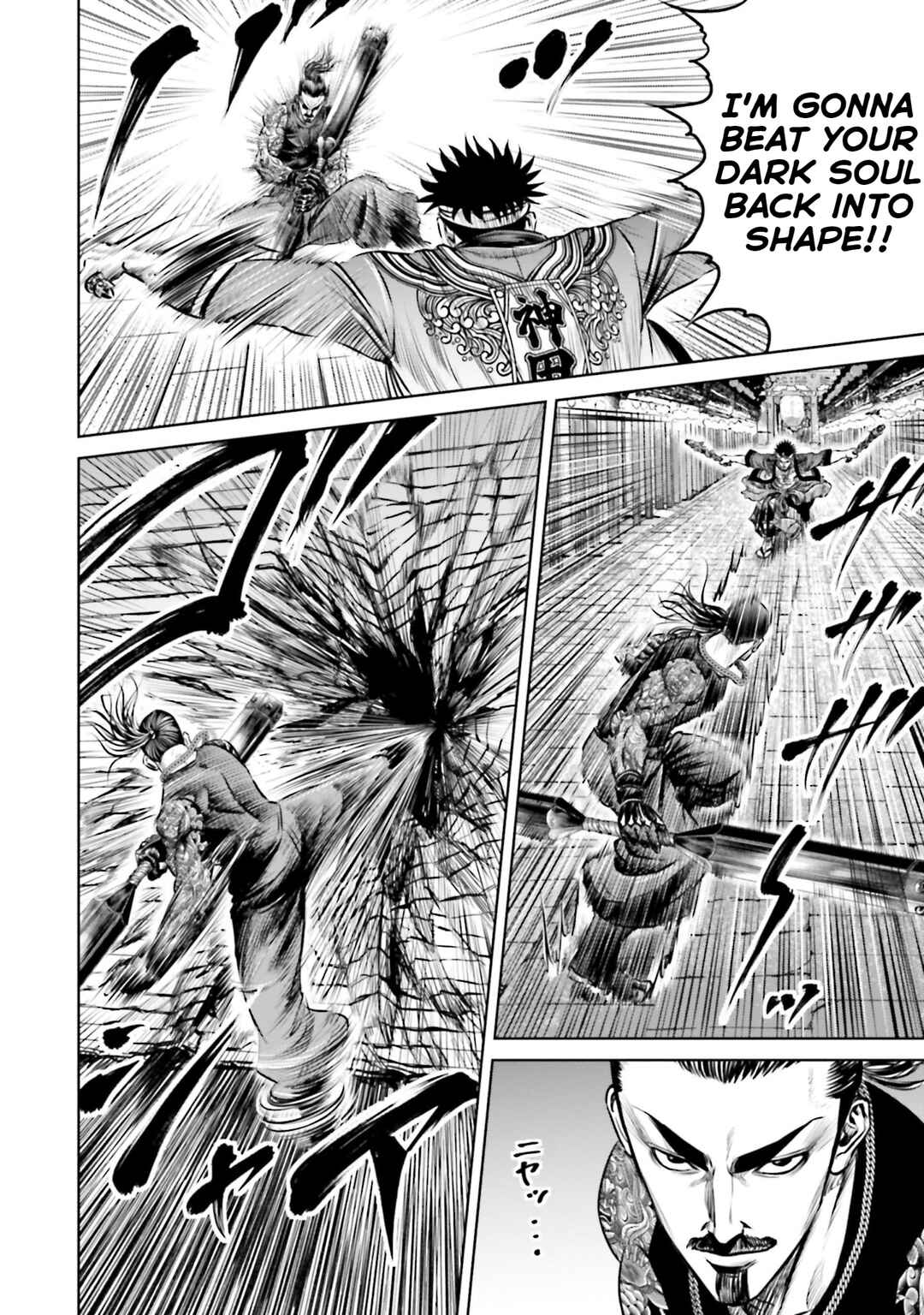 Tokyo Duel Chapter 107 - Page 4