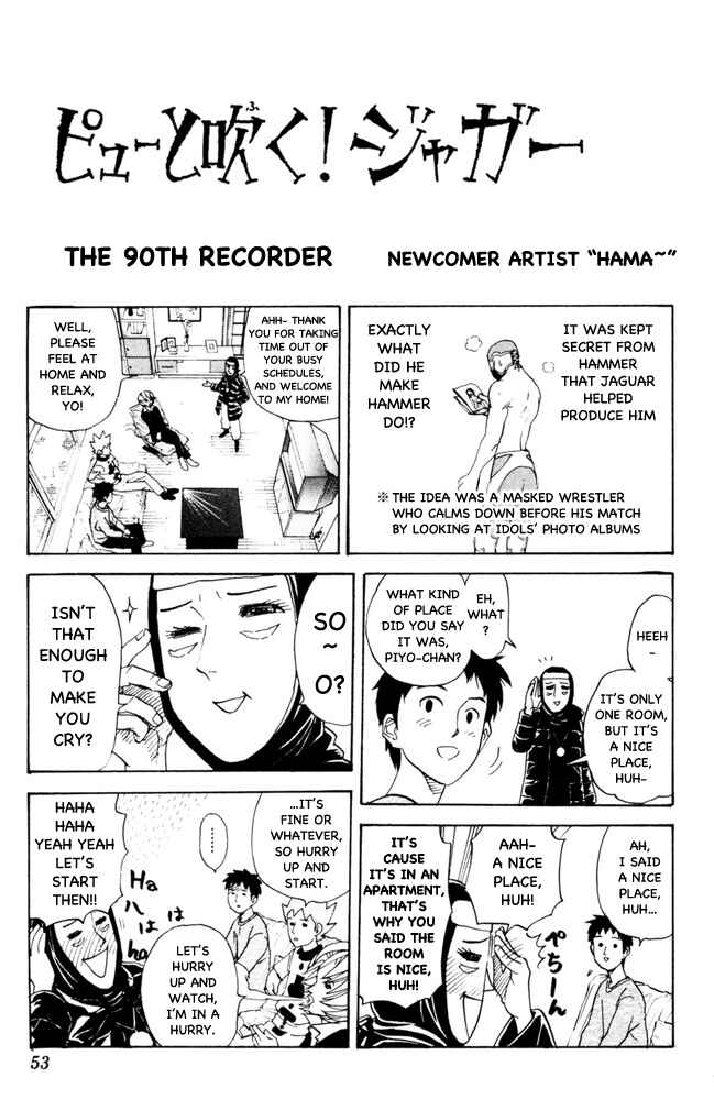 Pyu to Fuku! Jaguar Chapter 90 - Page 1