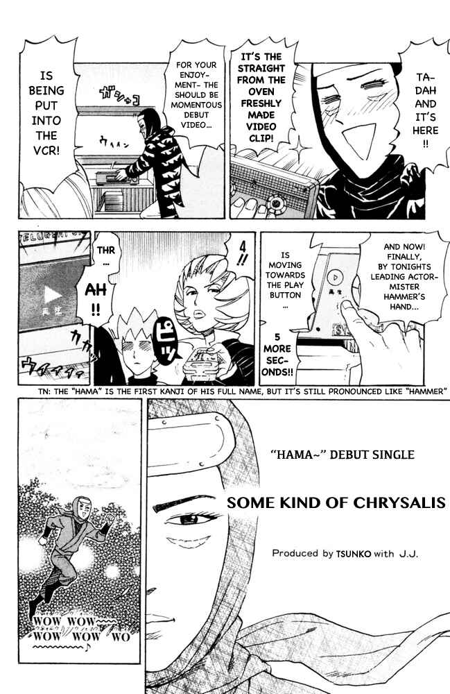 Pyu to Fuku! Jaguar Chapter 90 - Page 2