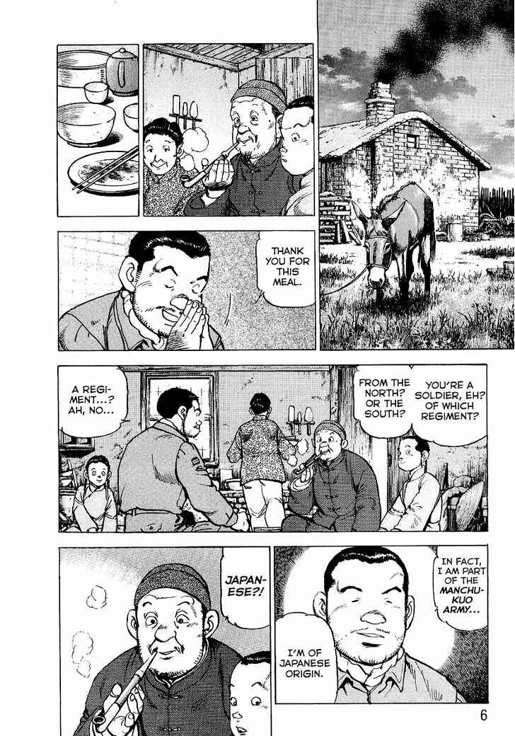 Zipang Chapter 76 - Page 10