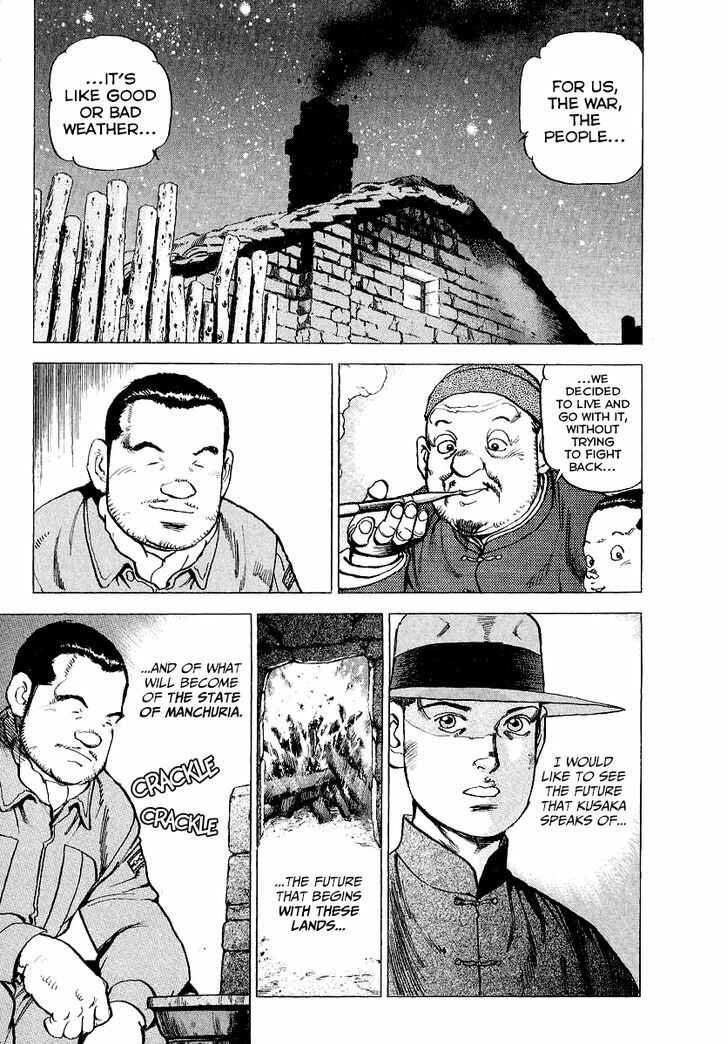 Zipang Chapter 76 - Page 11