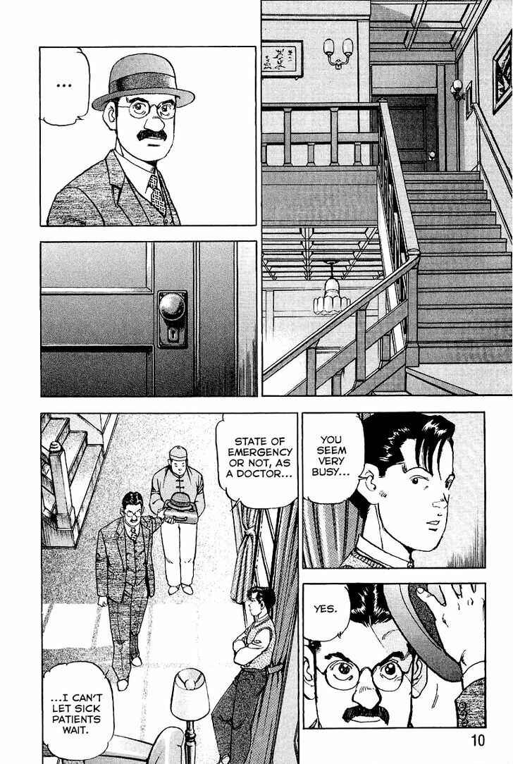 Zipang Chapter 76 - Page 14