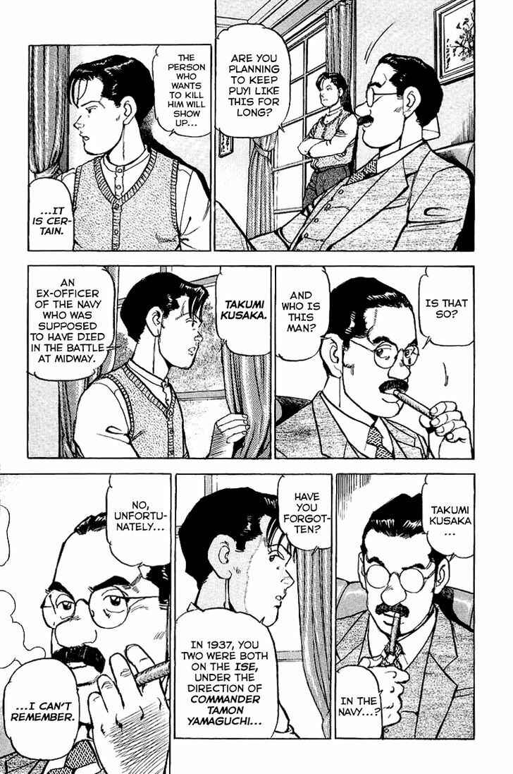 Zipang Chapter 76 - Page 15