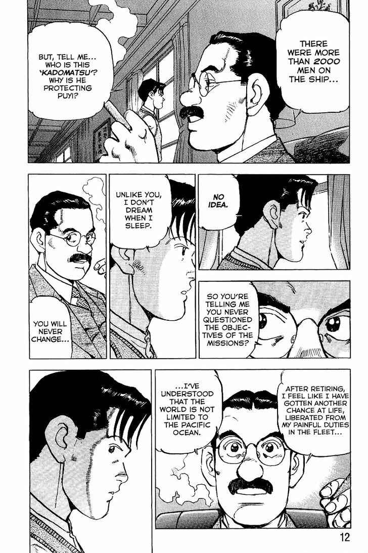 Zipang Chapter 76 - Page 16