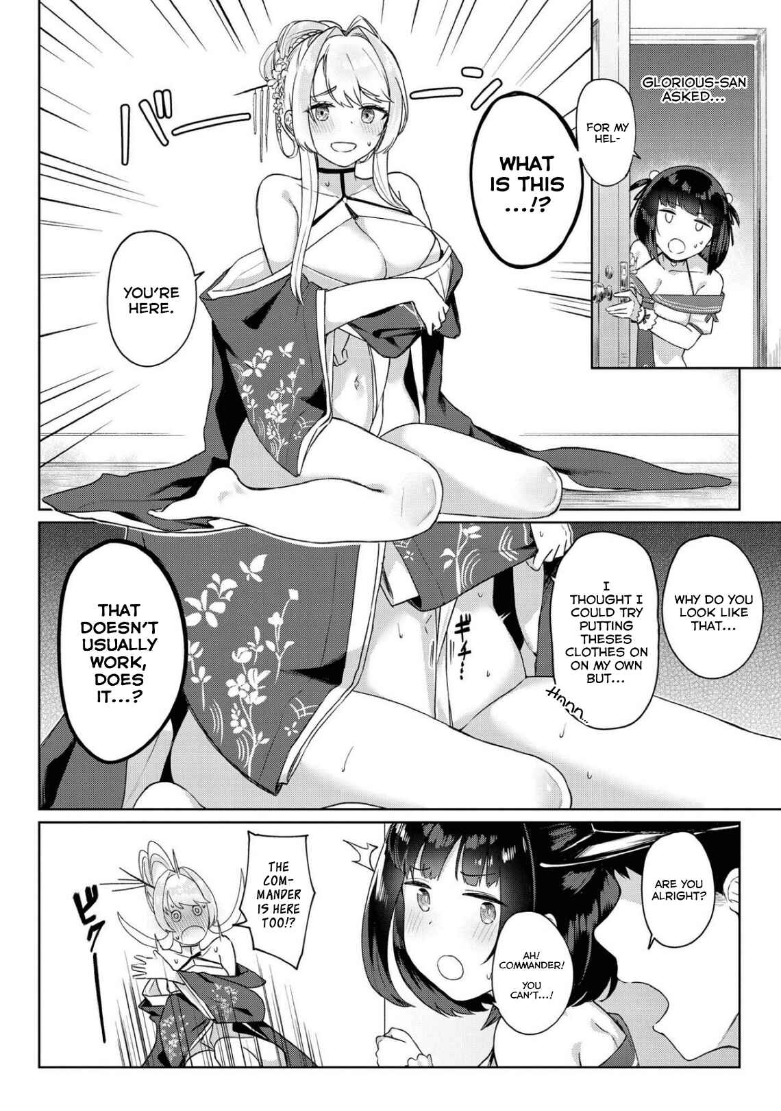 Azur Lane Comic Anthology Breaking!! Chapter 50 - Page 2