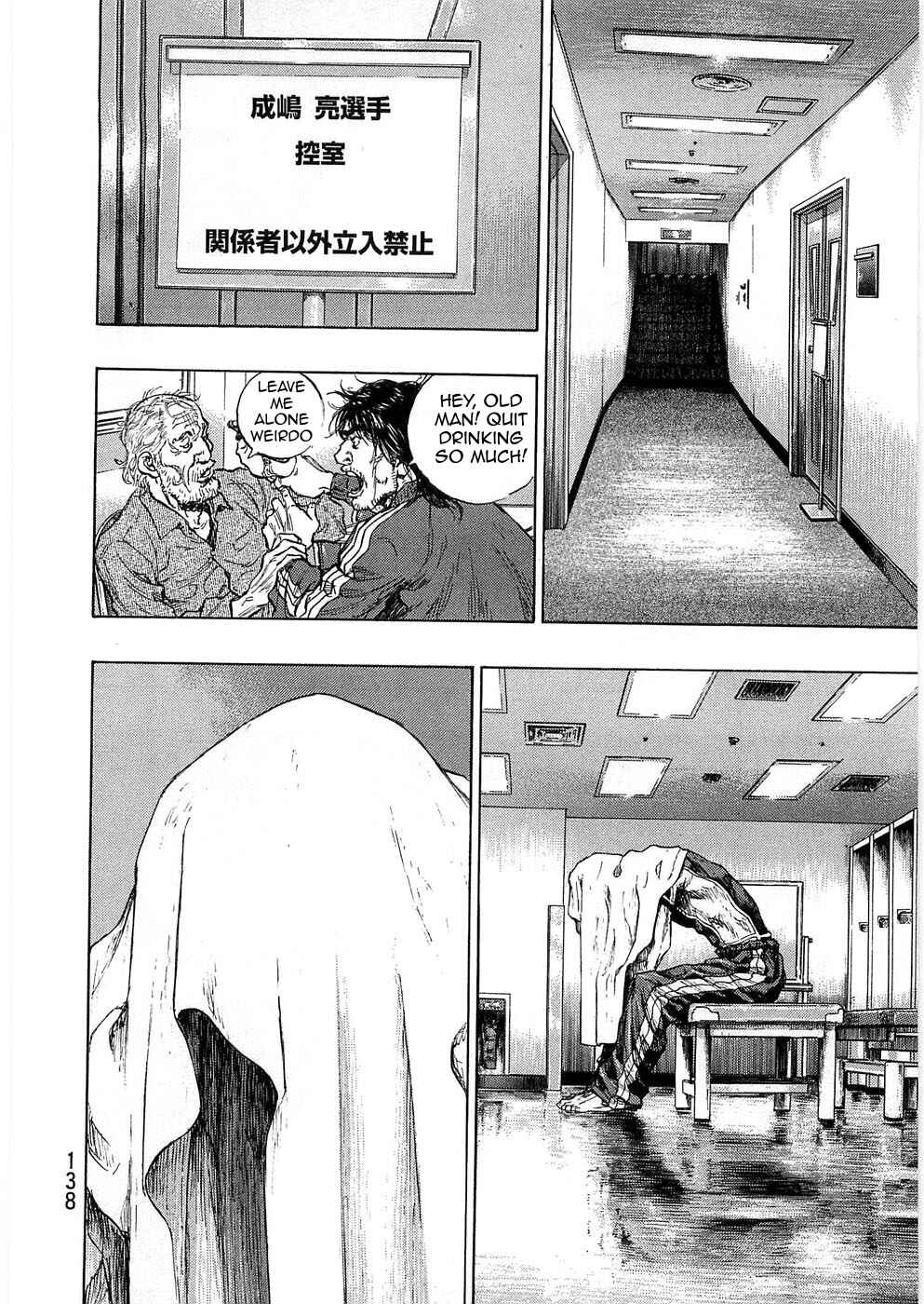 Shamo Chapter 42 - Page 10