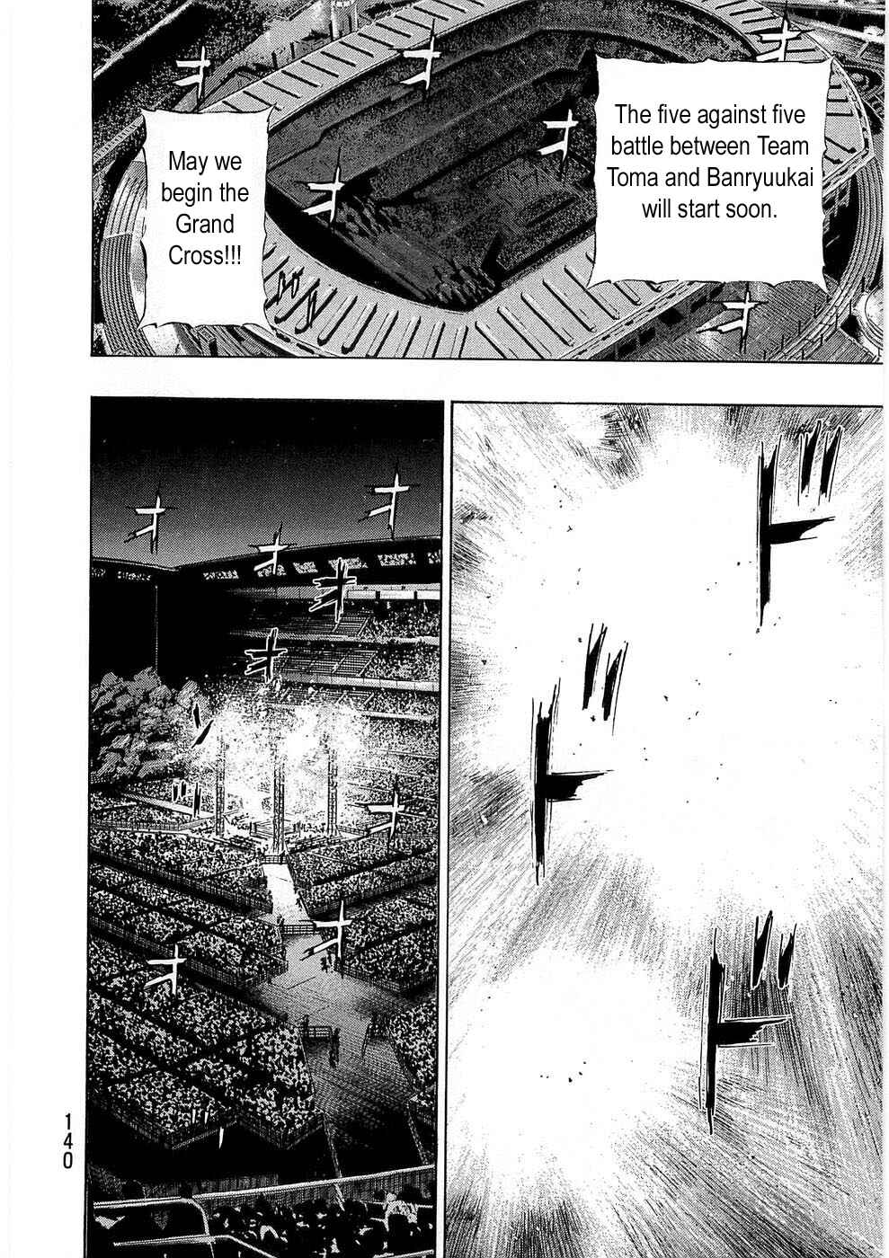 Shamo Chapter 42 - Page 12