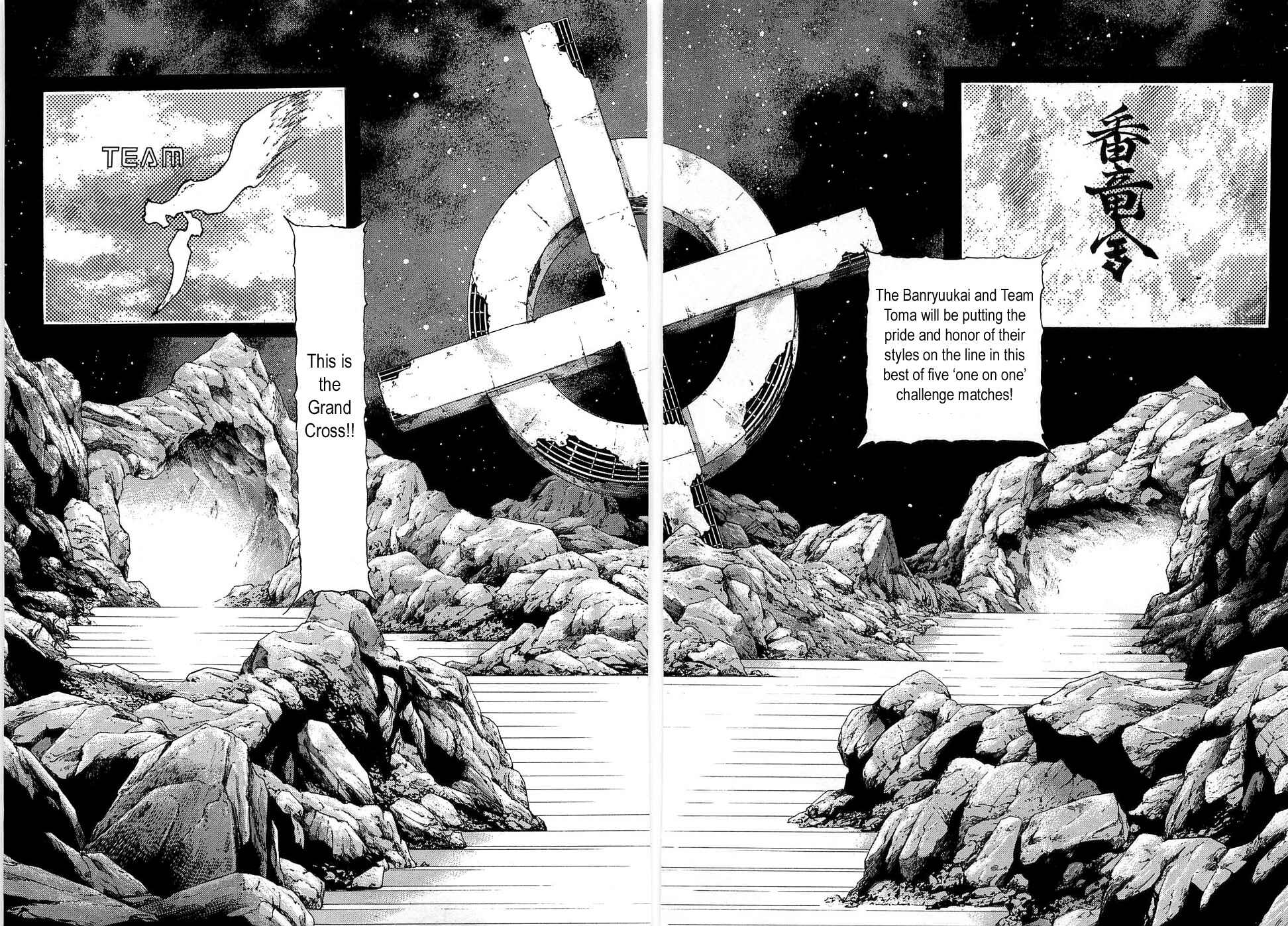 Shamo Chapter 42 - Page 5