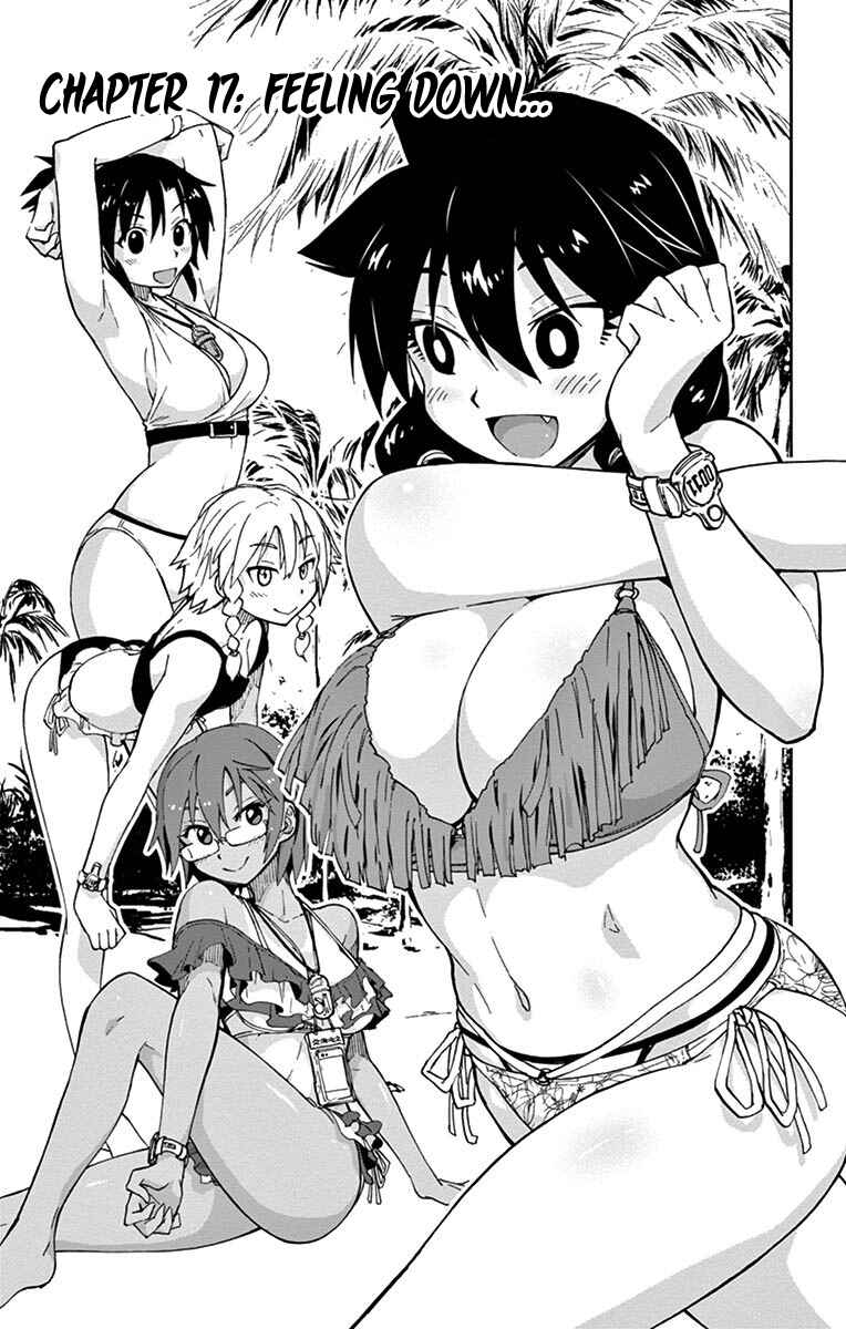 Amano Megumi wa Sukidarake! Chapter 17 - Page 1