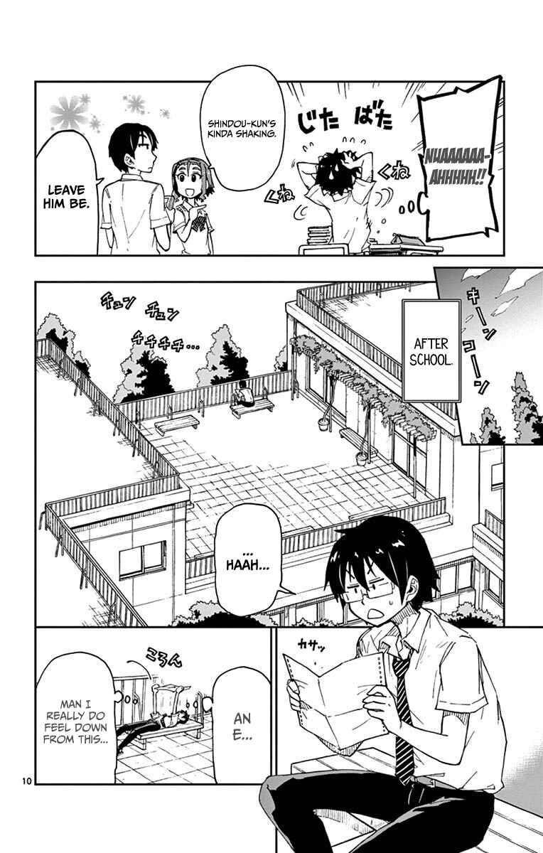 Amano Megumi wa Sukidarake! Chapter 17 - Page 10