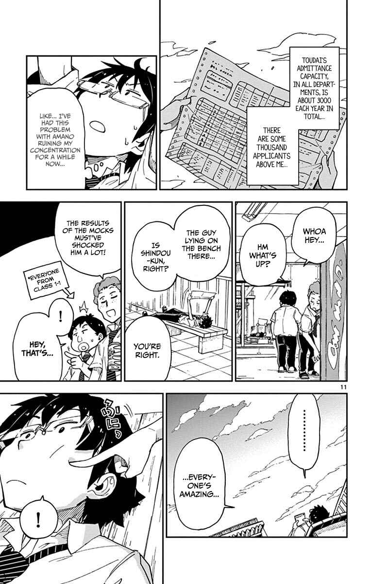 Amano Megumi wa Sukidarake! Chapter 17 - Page 11