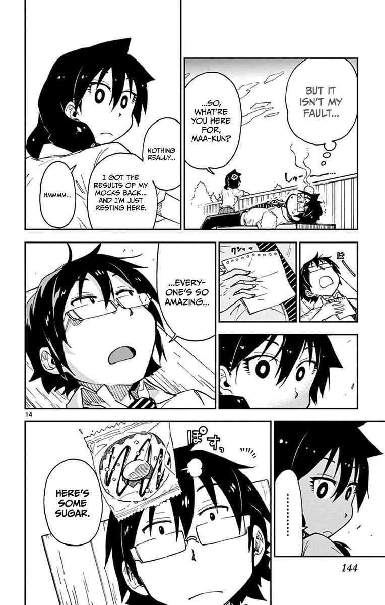 Amano Megumi wa Sukidarake! Chapter 17 - Page 14