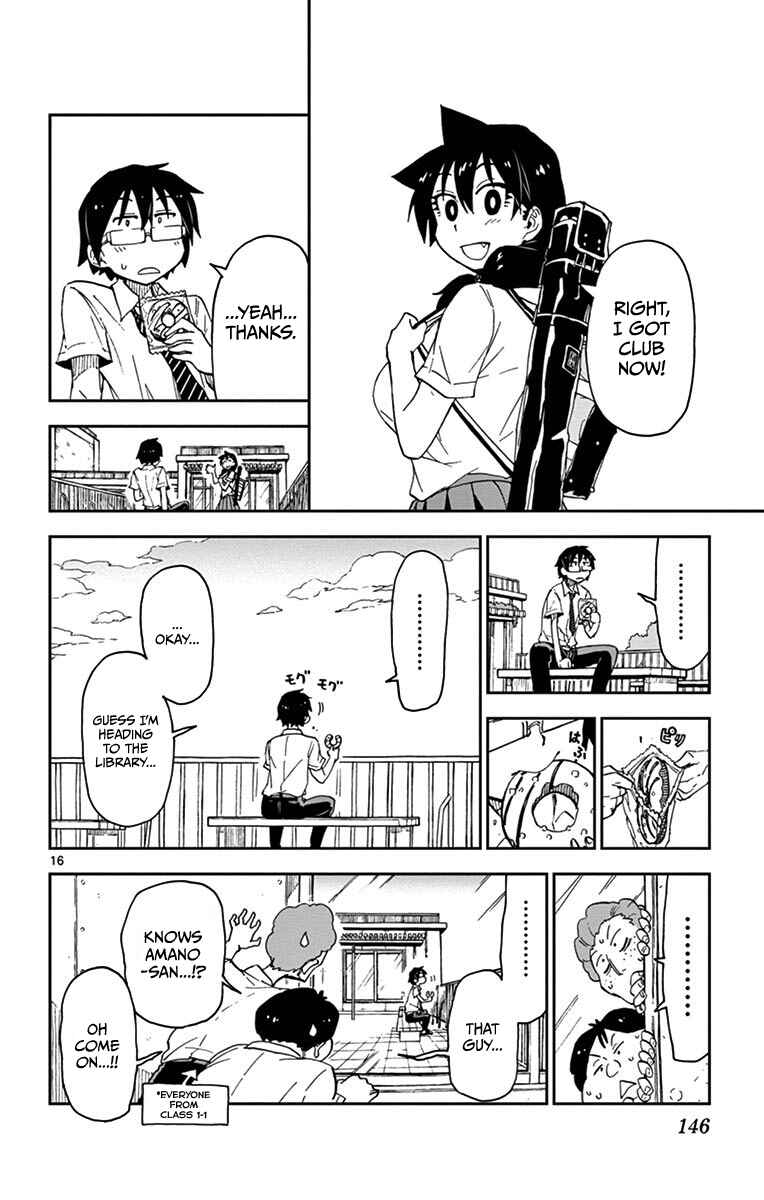 Amano Megumi wa Sukidarake! Chapter 17 - Page 16