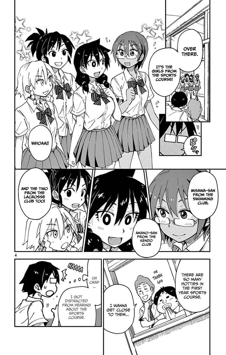 Amano Megumi wa Sukidarake! Chapter 17 - Page 4
