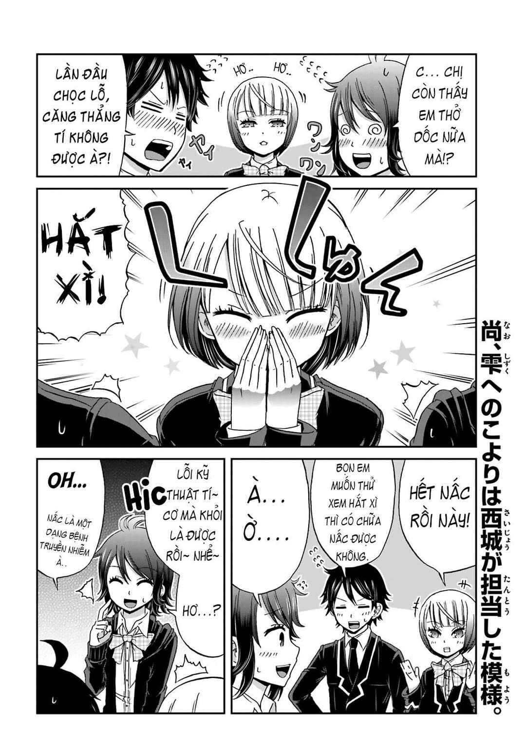 Boku no Kanojo ga Majime Sugiru Shojo Bitch na Ken Chapter 15 - Page 6