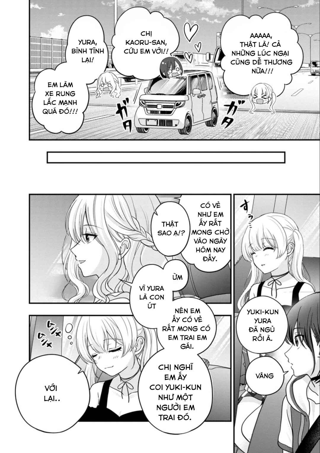 Shitsurenshita node Vtuber Hajimetara Toshiue no Onee-san ni Motemashita Chapter 15 - Page 12