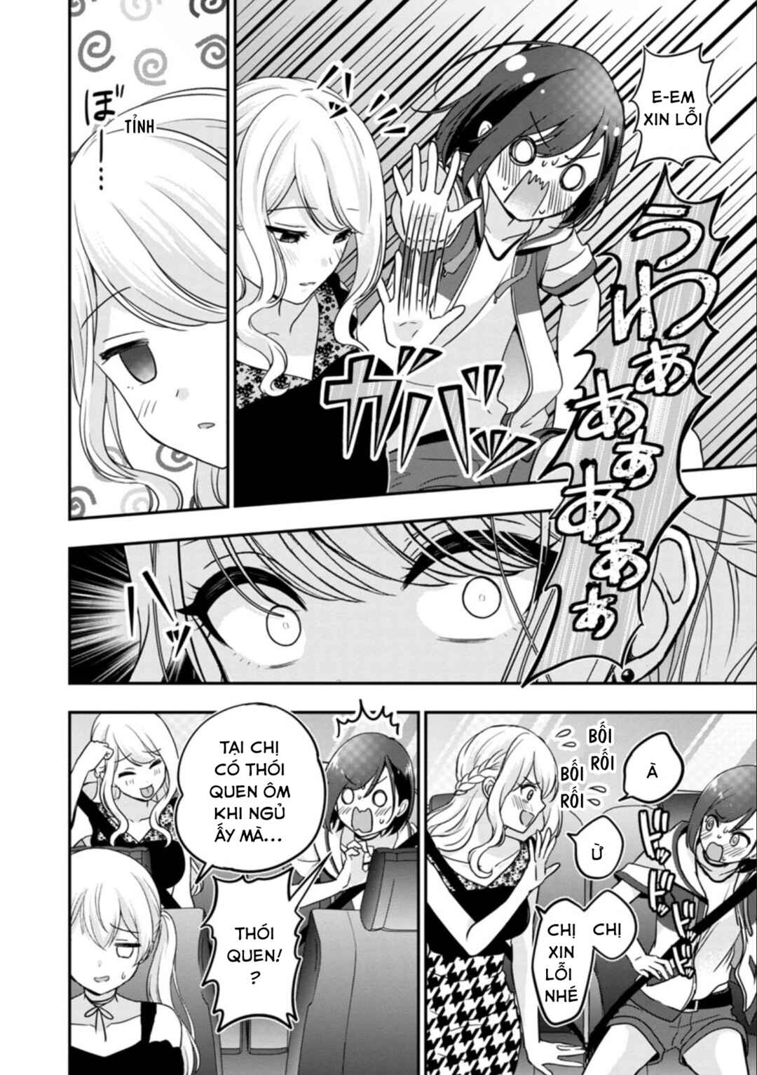 Shitsurenshita node Vtuber Hajimetara Toshiue no Onee-san ni Motemashita Chapter 15 - Page 16
