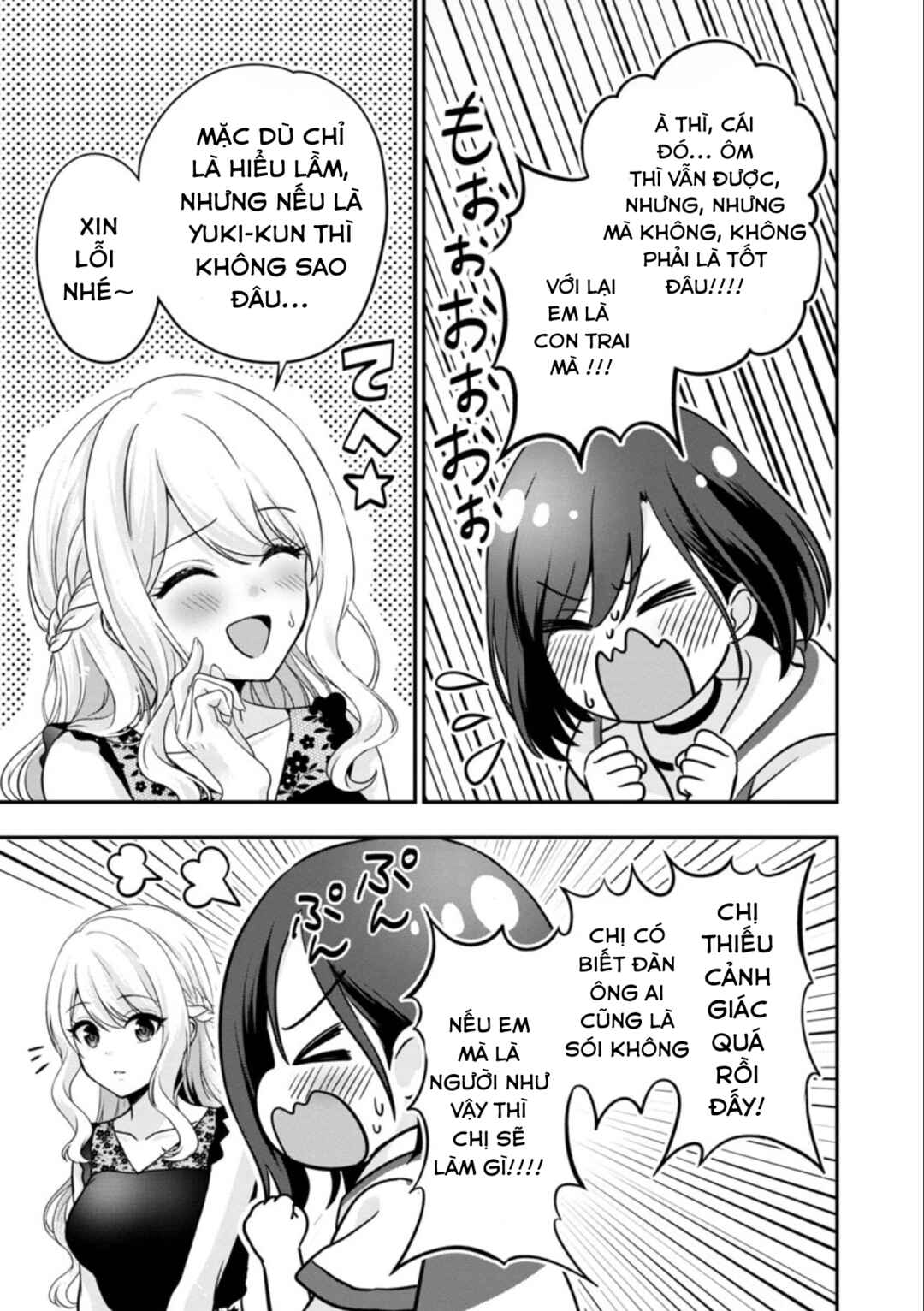 Shitsurenshita node Vtuber Hajimetara Toshiue no Onee-san ni Motemashita Chapter 15 - Page 17