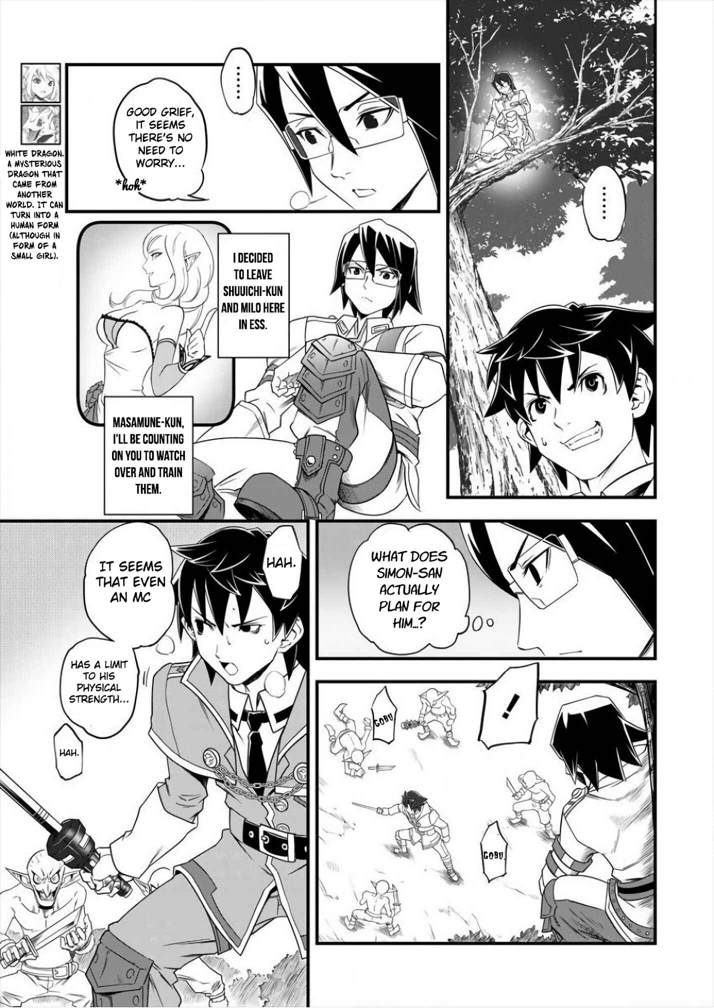 6-gou Keibi Chapter 4 - Page 12