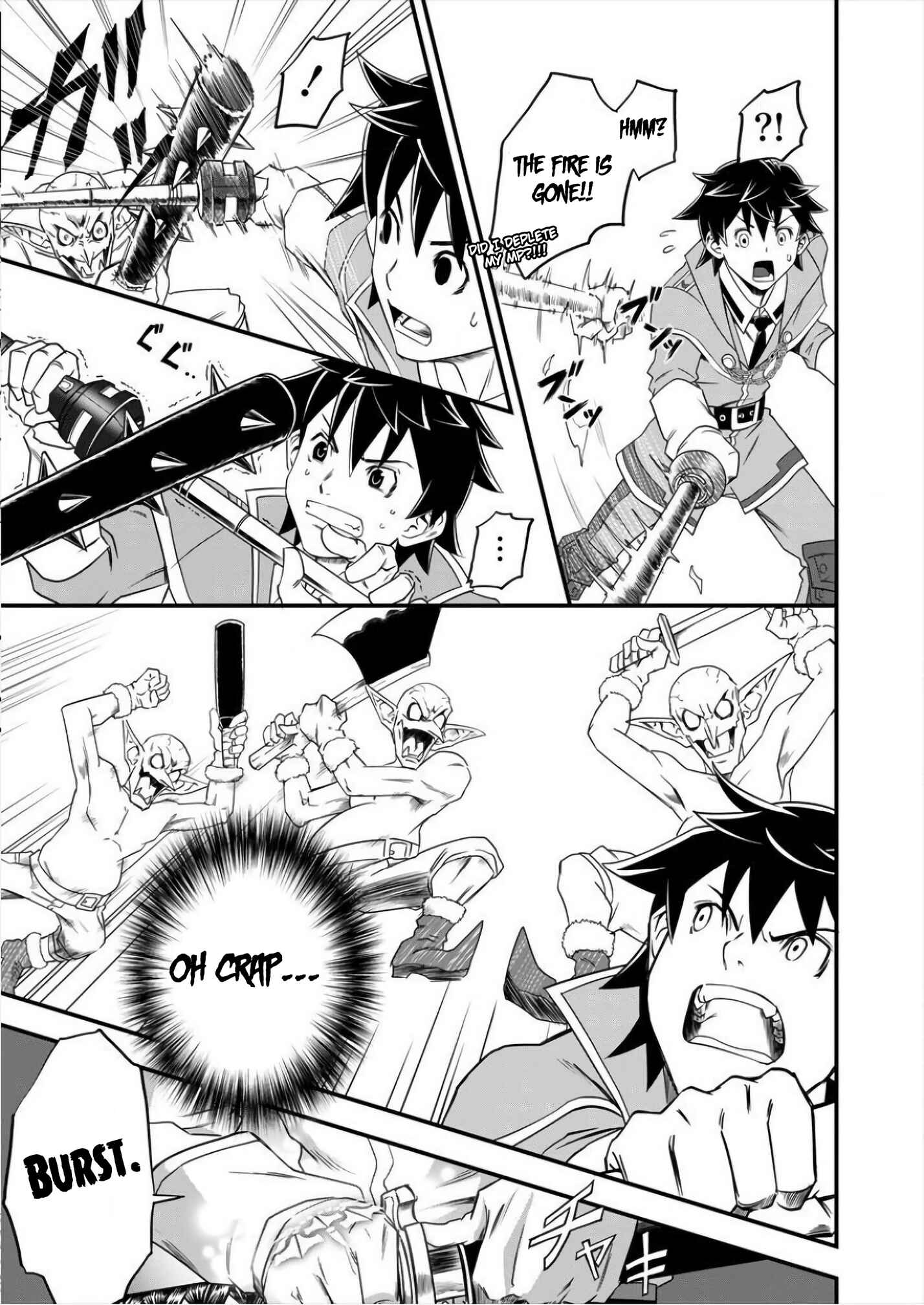6-gou Keibi Chapter 4 - Page 17
