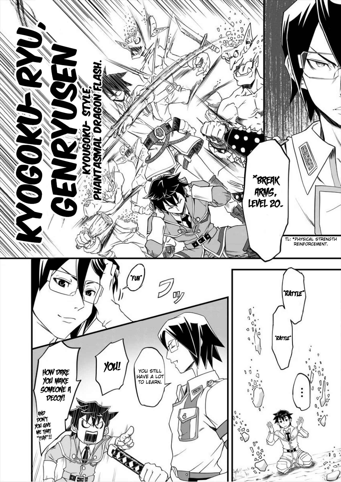 6-gou Keibi Chapter 4 - Page 18